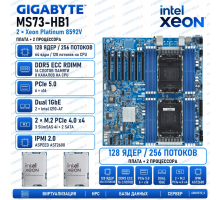 Gigabyte MS73-HB1 + 2* Xeon 8592V